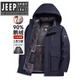 JEEP SPIRIT Men's Hooded Down Jacket Thickened Warm Business Down Jacket Winter Jacket Removable Liner for Cold Protection Gray (Hat + Liner Removable) 2XL 130-145