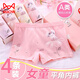 MiiOW children's pure cotton underwear, cotton girls' boxer shorts, four-corner children's babies, middle-aged children, students, girls, infants, small dragonfly (7a antibacterial style) (4/piece) 170 100 (M size) 15-25Jin Jin is equal to 0.5 kg