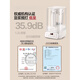 Supor same series wall breaking machine household fully automatic small soy milk machine 2025 new juicer white