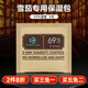 Hannicook cigar moisturizing bag moisturizing bag 69 humidity cigar special humidification and constant humidity two-way moisturizing sheet precision moisturizing bag 69% humidity 8 grams