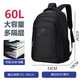 Pull back schoolbag, male junior high school student, high school student backpack, large capacity backpack, commuting business trip, leisure business computer bag