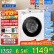 Haier 10/12kg drum washing machine fully automatic washing and drying integrated/single washing one-level energy efficiency variable frequency ultra-thin household large capacity sterilization mite commander trade-in appliance subsidy integrated washing and drying + 1.1 washing ratio + six-dimensional shock absorption single washing 10kg