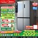 Midea refrigerator double-door four-door first-level energy efficiency double frequency conversion cross-door household refrigerator dual-cycle air-cooled frost-free large capacity 480wifi intelligent control/531/501 first-level energy efficiency 480L-480WSPZM(E)