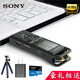 Sony (SONY) Sony PCM-A10 digital recording stick/recording pen professional linear recording ICD-SX2000 upgraded version PCM-A10 64G card tripod original charger set