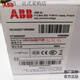 ABB () isolation switch OT200E03P, OT315E03P outside cabinet operating handle OT315E03P