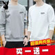 Playboy Men's Sweatshirt Men's Spring Autumn and Winter Style 2025 New Long Sleeve T-Shirt Men's Heavyweight Jimo Fashion Brand Clothes Brand Men's Black + Dark Gray Spring and Autumn Style 2-Pack XL Recommended 120-135Jin Jin is equal to 0.5 kg