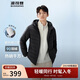 Bosideng 25th Autumn Down Jacket Men's Slim Short Casual Thin Hooded Liner Round Neck Gift Jacket