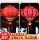Xushansi New 2026 Antique Relief Rotating Sheepskin Red Lantern Lantern Outdoor Waterproof Balcony Courtyard Gate Decoration Rotation + Projection Round 60# More than enough every year One price