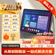 China Public Education Employment Learning Machine Tablet National Examination Provincial Examination Selection and Transfer Enterprise Central State-owned Enterprise Three Branches and One Support Community Workers Examination Postgraduate Application Counseling Real Question Bank Public Examination Materials China Public Education AI Employment Tablet (8+256G)