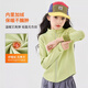 I.KARNOW girls' suit autumn and winter velvet children's warm quick-drying sportswear outdoor running badminton middle and large children's casual wear 10206 fruit green velvet top_refreshing and warm 120