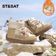 Saturday (St&Sat) children's shoes plus velvet to keep warm girls' outdoor snow boots 2025 winter new lightweight soft sole thickened boys' cotton boots Mocha Apricot 27 The inner length of the shoe is about 17.1cm