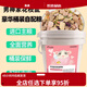 Rat food mixed staple food Mazurui nutrition triangle food nutrition rat food supplies feed food snacks 1200g adult mouse luxury barreled mixed food