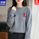 ROMON New Year's natal year cartoon pony age-reducing wool knitted top round-neck autumn and winter jacquard sweater to wear as a base to look slim New Year's red natal year embroidery L