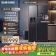 Samsung (SAMSUNG) AI Refrigerator 5 Series Ultra Model 615L Side-by-side Door Refrigerator New Super Large Capacity Automatic Ice Making Automatic Door Opening Black RS90F65C1FSC National Subsidy