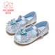 Fuluo Mi Girls Leather Shoes Spring Sweet Bow Crystal Princess Shoes Little Girls Soft Sole Performance Dress Shoes Silver 29
