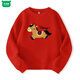 Wooden house parent-child wear 400g plus velvet thick red sweatshirt Year of the Horse New Year's greetings clothing for a family of four New Year's party uniforms custom embroidery Main picture pony (plus velvet style) 165 S (100 Jin Jin is equal to less than 0.5 kg) card code shot small