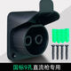 Zhuanying 9-hole DC gun holder New energy fast charging charging pile nine-hole charging gun socket base charging base hanger bracket DC gun holder (for 9-hole gun head)