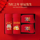 Cat Man (MiiOW) children's red underwear pure cotton boy's year of the horse red boxer shorts set for 12-year-old zodiac year children's boxer shorts set, boy's safety + good luck, within 2 years, year of the horse type A 170 M (60-80Jin Jin is equal to 0.5 kg)