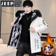 JEEP SPIRIT velvet thickened men's jacket mid-length trendy overcoat cotton winter men's jacket 2025 new windbreaker BDQ black rice XL