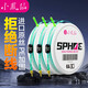 Xiaofengxian ideal line set fishing main line set imported fishing line set 3 rolls finished nylon main line 3.6m1.5