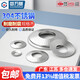 Guwanji 304 stainless steel butterfly gasket saddle-shaped single-sided toothed washer round anti-slip flat washer metal toothed anti-loosening M8x18x1.4 medium size (20 pieces) 304