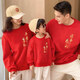 Red parent-child clothing for a family of three or four sweatshirts 2026 Year of the Horse, Mother and Daughter Clothes Winter Clothes Super Popular Class Clothes Spring and Autumn Style Burgundy Hooded 90 Baby Boy