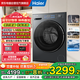 Haier Yunxi Elite Edition drum washing machine fully automatic with dryer washing and drying machine 10 kg household direct drive essence washing state subsidy XQG100-HBD37L