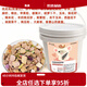Rat food mixed staple food Mazurui nutrition triangle food nutrition rat food supplies feed food snacks 1200g adult mouse luxury barreled mixed food