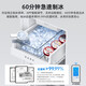 MeiLing Beluga 450/Xiaoxing 553 liter cross-door ultra-thin zero-level embedded automatic ice making bottom cooling dual system dual cycle first-level air-cooled refrigerator BCD-450WSPU9CIZX