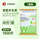 Hefeng fattening sheep premix 2.5% super mixed fattening weight gain and growth prevention yellow fat calculus stone sheep feed 1 bag (40Jin Jin equals 0.5kg) can be mixed with 1600Jin Jin equal to 0.5kg