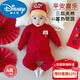 Disney Autumn and Winter Baby New Year's Festive Clothes Warm Baby Quilted Suit Separate One-month-old New Year's Greeting Clothes Peaceful and Happy 100 cm