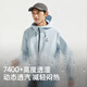 Penguin Zeng Hui's same style swimming scale jacket hard core windproof and waterproof outdoor sports jacket M36BA31008