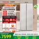 TOSHIBA 573 double-door 60cm ultra-thin high-capacity zero-embedded semi-automatic ice-making first-level energy-saving energy-saving frost-free three-generation household fresh-keeping refrigerator GR-RS573WI-PG1