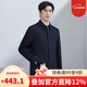 Hongdu Autumn and Winter New Windbreaker Men's Mid-Length Lapel Buttoned Formal Business Meeting Middle-aged Father's Jacket Navy CS7607-1 XL 180/96A