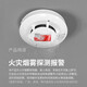 GANGQI YJ-130 smoke alarm smoke detector national standard 3C certified smoke alarm battery probe wireless fire protection dedicated commercial household independent fire detection sensor standard version fire smoke alarm