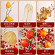 Xushansi 2026 New Year New Year Living Room Decoration Year of the Snake Spring Festival New Year's Day Decoration Supplies Fortune Fruit Bucket Ornaments Finished Products - Deluxe Edition Persimmon Persimmon Ruyi C High-end Fortune Bucket Ornaments No Specifications