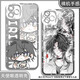 Chen Junnan Qixia Fanren Zehn Tage Ende Mobilfunkkoffer eignen sich für Redmi Note13 Huawei Nova12 OnePlus 11 Angel Eye Transparent Shell K13701 Oppo Series-Model Senden Notizen an den Kundendienst