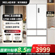 MeiLing 507-liter AI smart French five-door multi-door ultra-thin zero-distance embedded 599mm dual-cycle dual-system active sterilization household large-capacity air-cooled frost-free refrigerator 507 French smart-white