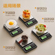 Haoke waterproof electronic scale accurate 0.1 gram kitchen scale high-precision gram scale household small baking gram weighing small scale rechargeable three-use model 0.1 gram accuracy 5 kg range