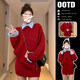 Fat Donglai's same style annual party dress for women, high-end red knitted sweater suit, skirt, autumn and winter 2026 purchasing agent, red suit + shirt, three-piece set, popular this year/a complete set ootd S 40/45kg, rich family's gold-rich outfit