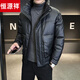 恒源祥男士短款羽绒服加厚防寒pu皮立领轻薄2026新款冬季男款外套 黑色 L 【115-130斤】