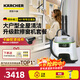 KARCHER multifunctional high temperature and high pressure cleaning machine household steam mop cleaning machine sterilization rate 99.999% floor washing machine sweeping robot vacuum cleaner companion SC5D standard version + WV5 imported window cleaning machine