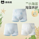 Mianqi Xiong Little Sea Blue Modal Pants Children's Underwear Boys Baby Development Period Boxer Briefs Little Boy Boxer Shorts Sea Blue Star Boys 3 Pack 100S Luxurious Modal Natural Seaweed Conservation 110 - Height 110cm Weight 25-35 Jin Jin is equal to 0.5 kg
