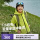 Pelliot Xiaoyan shell outdoor children's single-layer functional jacket autumn and winter waterproof jacket 135101022 green 165