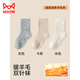 MiiOW wool socks for girls in autumn and winter, children's socks with velvet, thickening and warmth for girls, Korean style bow cashmere mid-calf socks, basic rice gray assembly #光 warm sheep Y wool # 3 pairs, 6-8 years old, L size (recommended foot length 17-19CM, shoe size 26