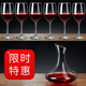 Tuojin German imported quality commercial large and small goblets wine glasses household glass red wine decanter set reinforced thickened red wine glasses 6 pieces 415ml