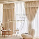 Fantasy double-layer blackout curtain cloth and gauze integrated princess style French milk tea color ins internet celebrity lace gauze hook-type finished product. Popular recommendation - gray cloth + gauze, free curtain head, Korean pleats, 3 meters open, 2.7 meters high (1.5*2.7 two pieces)