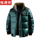 恒源祥欧洲ins潮流痞帅个性羽绒服男冬装重工刺绣立领高级感外套厚款 黑色 L