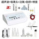 Sonic institute instrument blackhead absorption, facial oil pore cleaning instrument, oxygen injection instrument, scraping oil absorption machine, sound wave + blackhead absorption + oxygen injection + scraping + watering can
