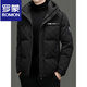 罗蒙（ROMON）【90白鸭绒】羽绒服男外套冬季加厚连帽男款2025新款男士 黑色 M 170/100-120斤